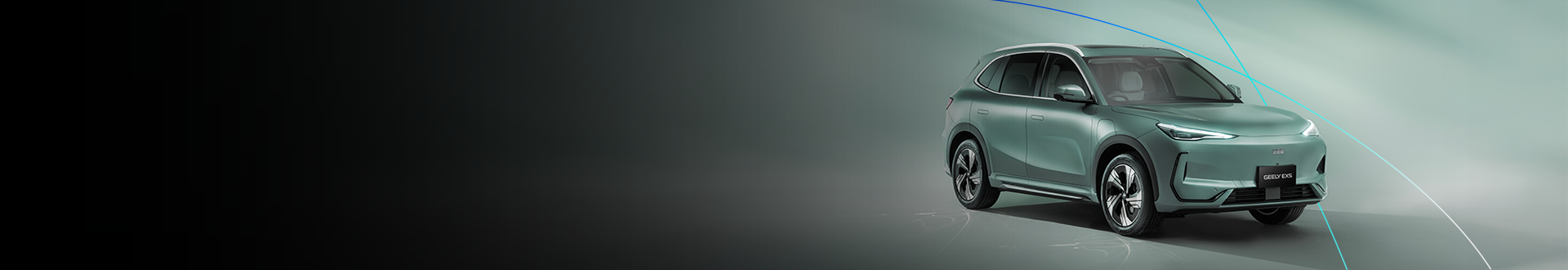 Arm success story - Geely masthead banner