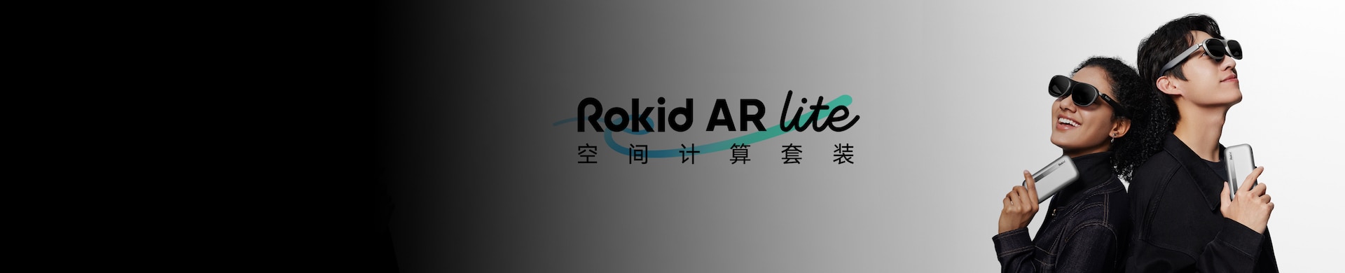 Rokid AR Lite hero