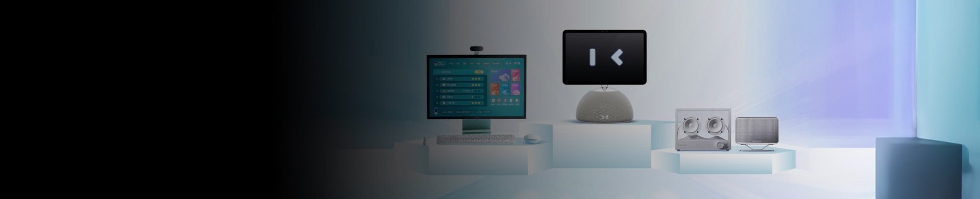 Xiaodu Home Smart Robot hero