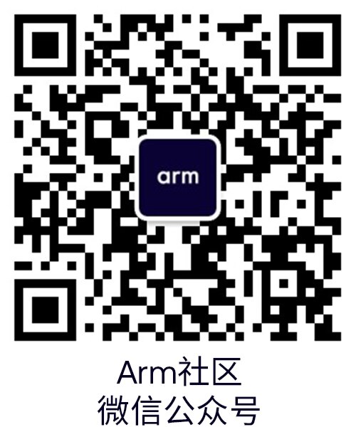 Arm Wechat Community