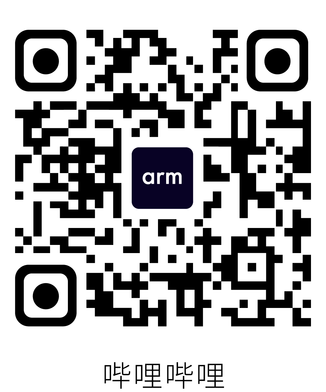 arm_bilibili_QRcode_CN