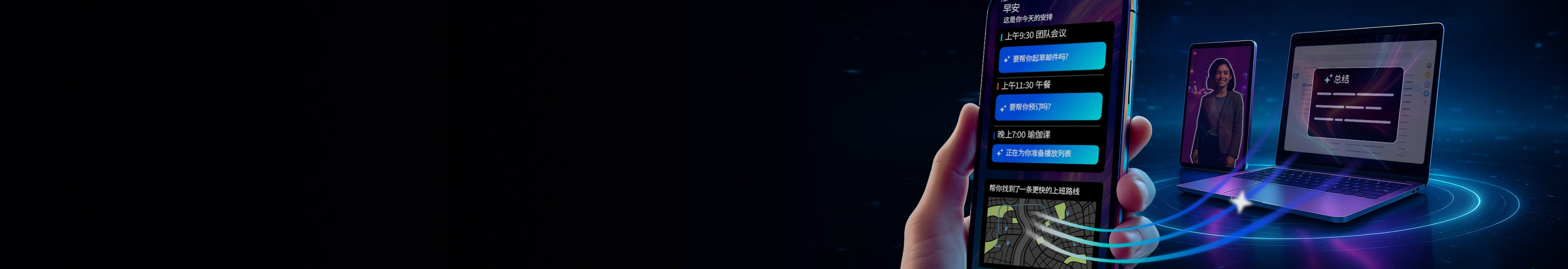 Arm Lumex Experience CN