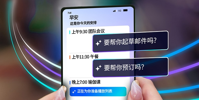 Use Case - AI Assistant interactive real time response desktop view
