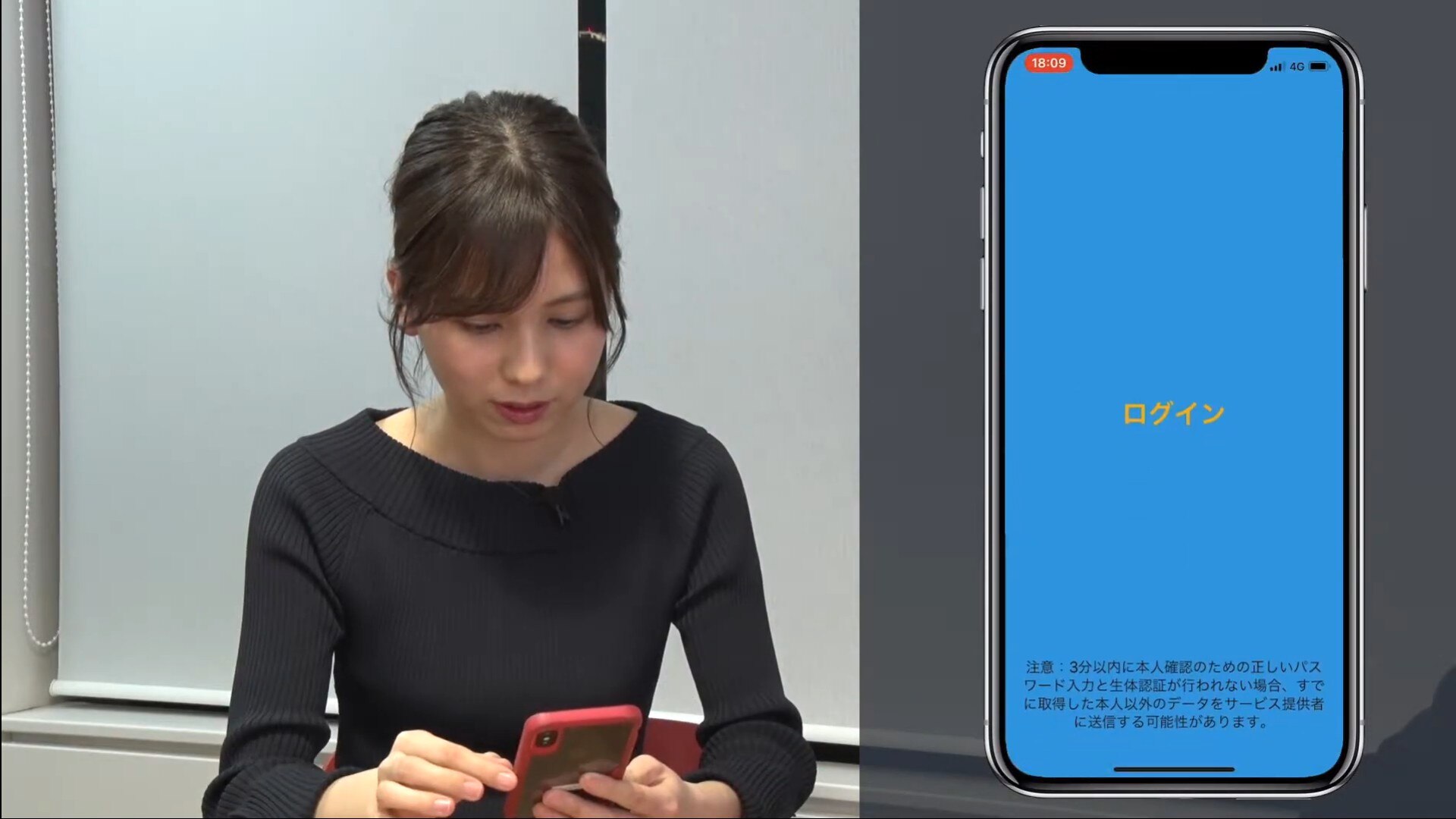 DZ Security Demonstration