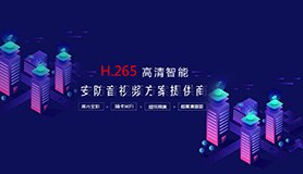 Anjoy Vision Company 